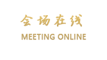 广州金雅泰商务酒店（嘉禾店）